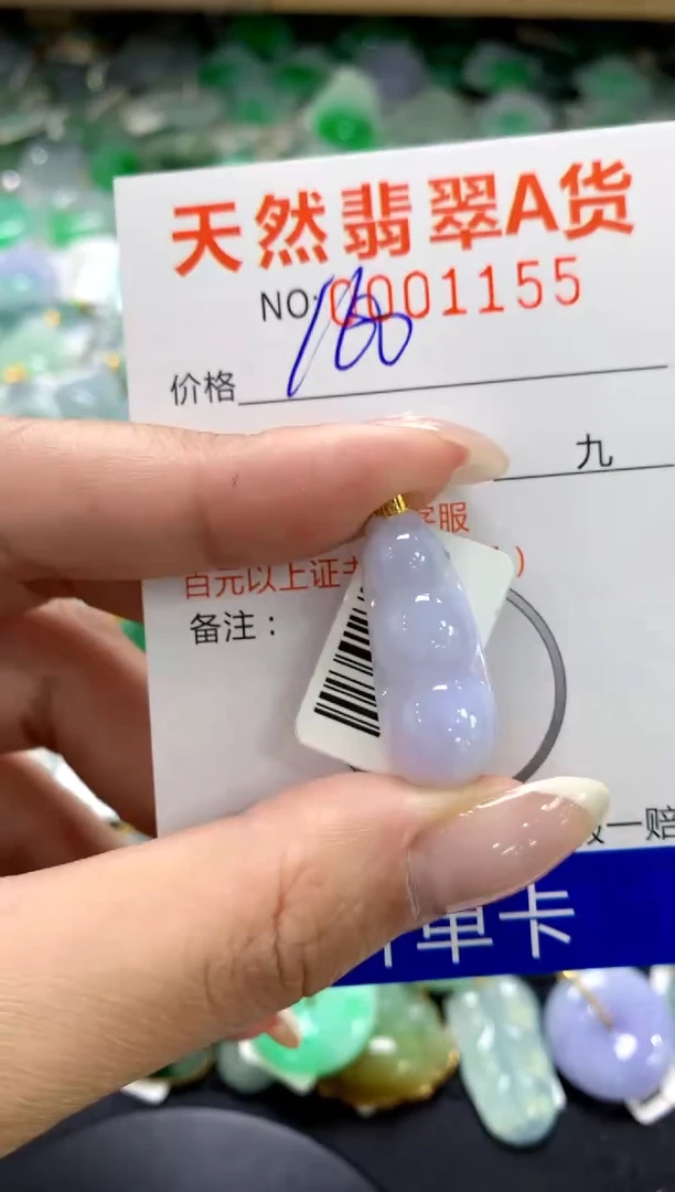 翡翠18K金镶嵌颈饰1111111111111111