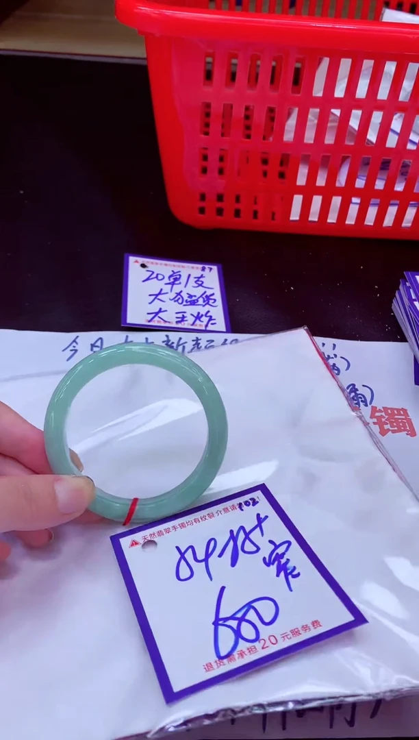 未镶嵌手镯翡翠11111111