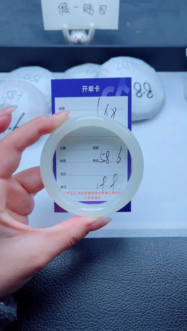 未镶嵌手镯石英质玉168-58