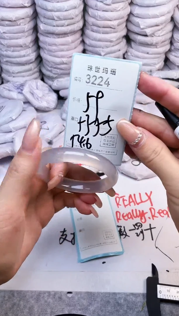 手镯玛瑙/玉髓未镶嵌3224