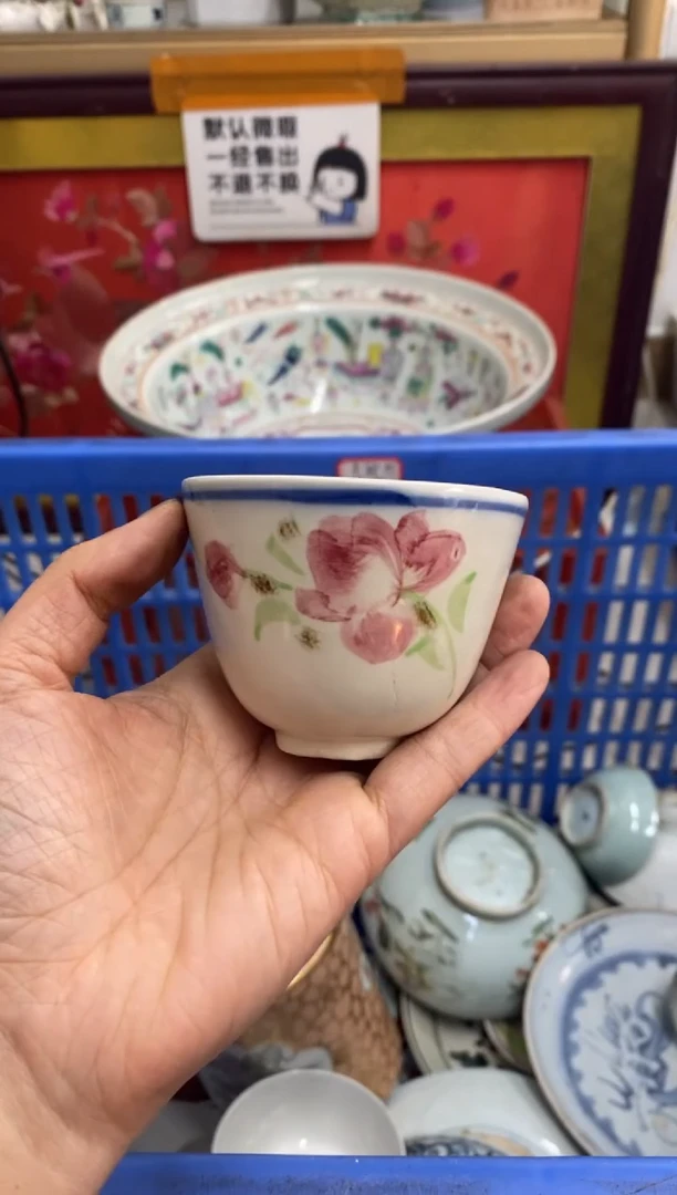 陶瓷西****吃【不退不换直播闪购】瓷器微瑕介意勿拍