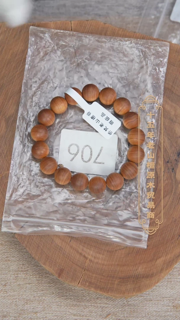 【闪购商品】檀香木手串/手链41号料黑横1.2*17微瑕 706