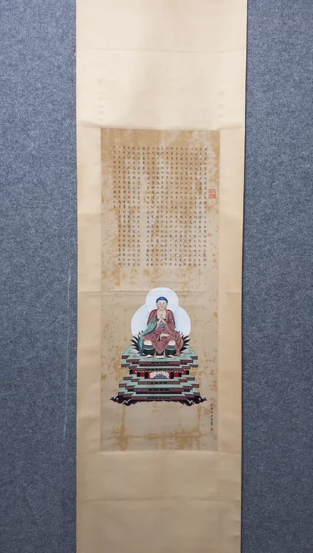 佛像心经手绘立轴