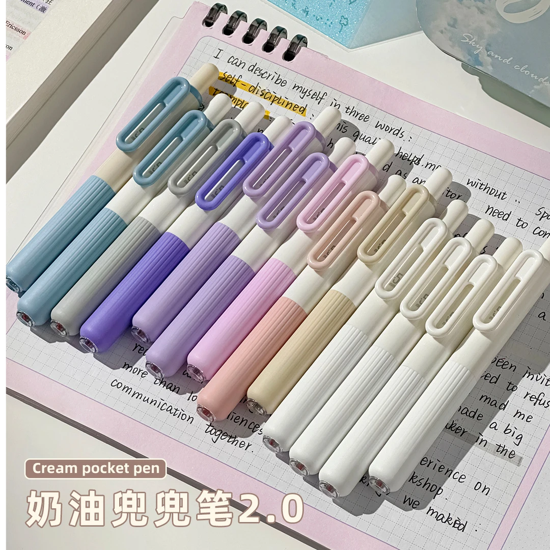 按动中性笔黑色兜兜笔高颜值黑笔速干顺滑刷题笔学生考试签字水笔