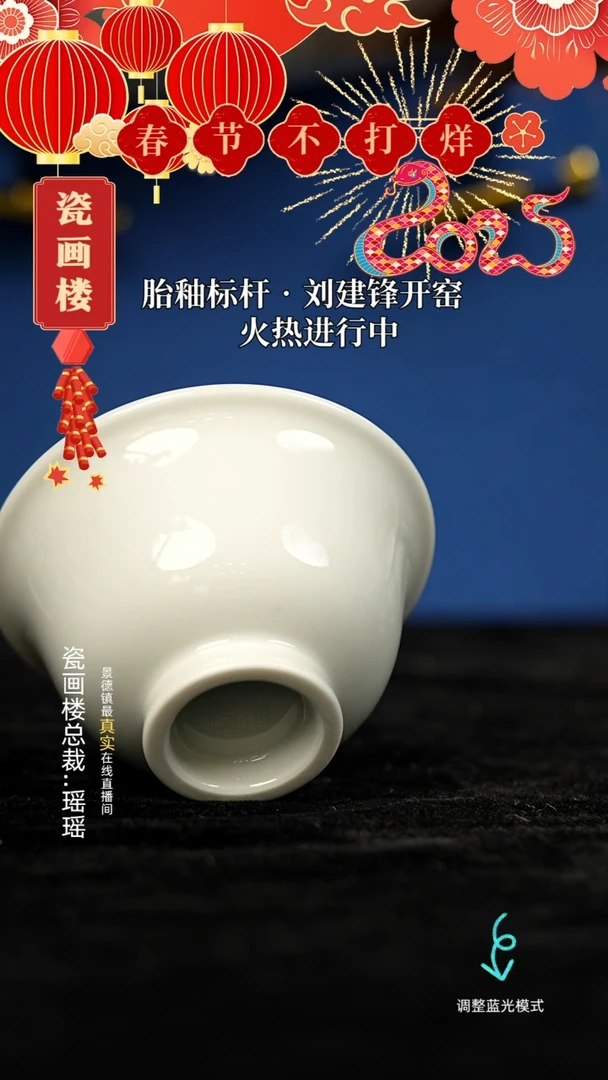 【闪购商品】瓷片瓷瓷瓷瓷瓷瓷瓷瓷小