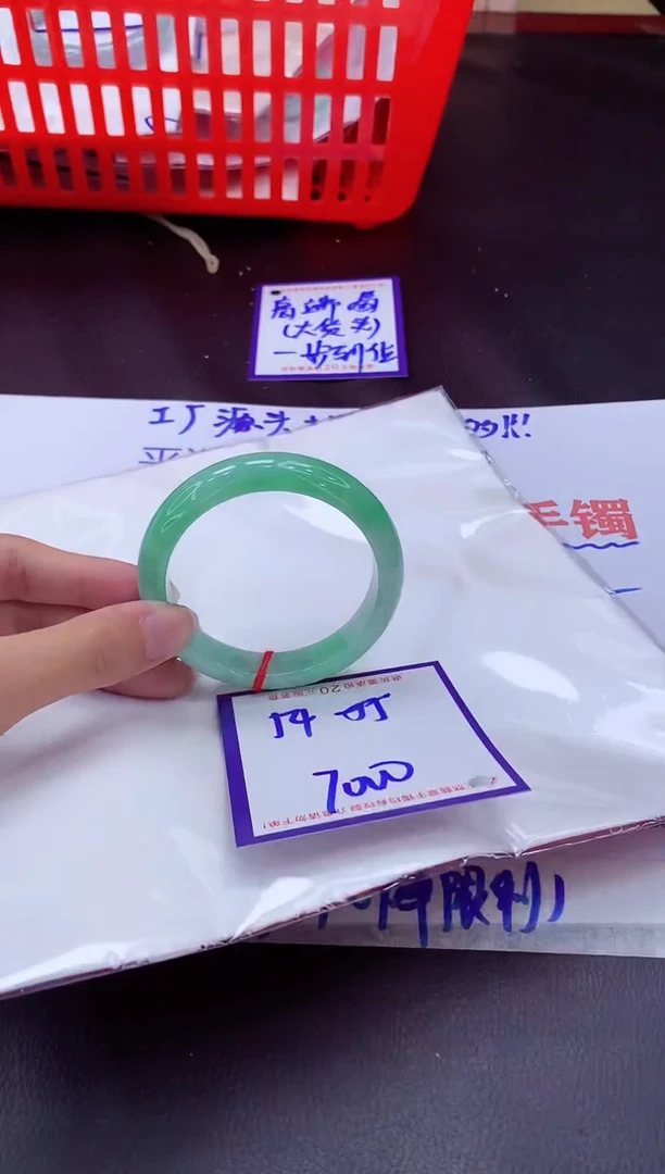 未镶嵌手镯翡翠11111111