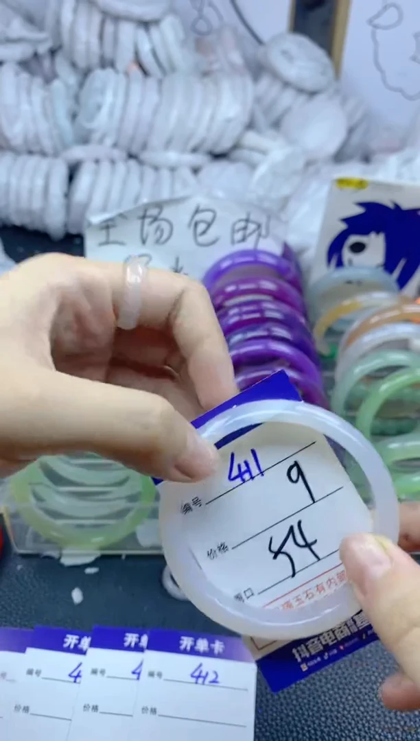 手镯玛瑙/玉髓未镶嵌411