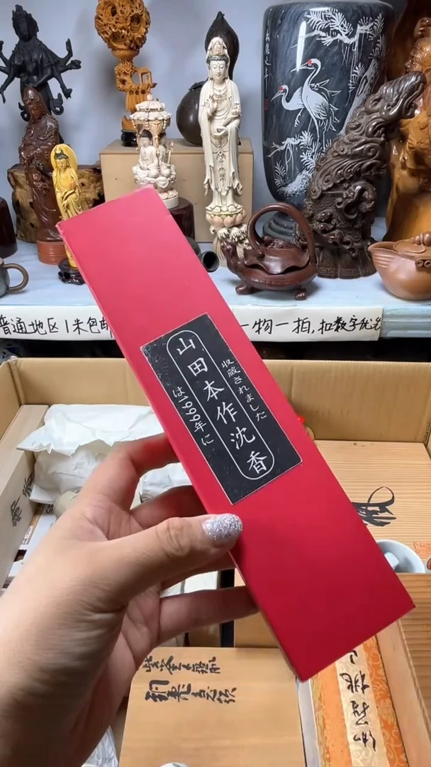 手工艺品琉璃如*琉璃琉璃琉璃琉璃