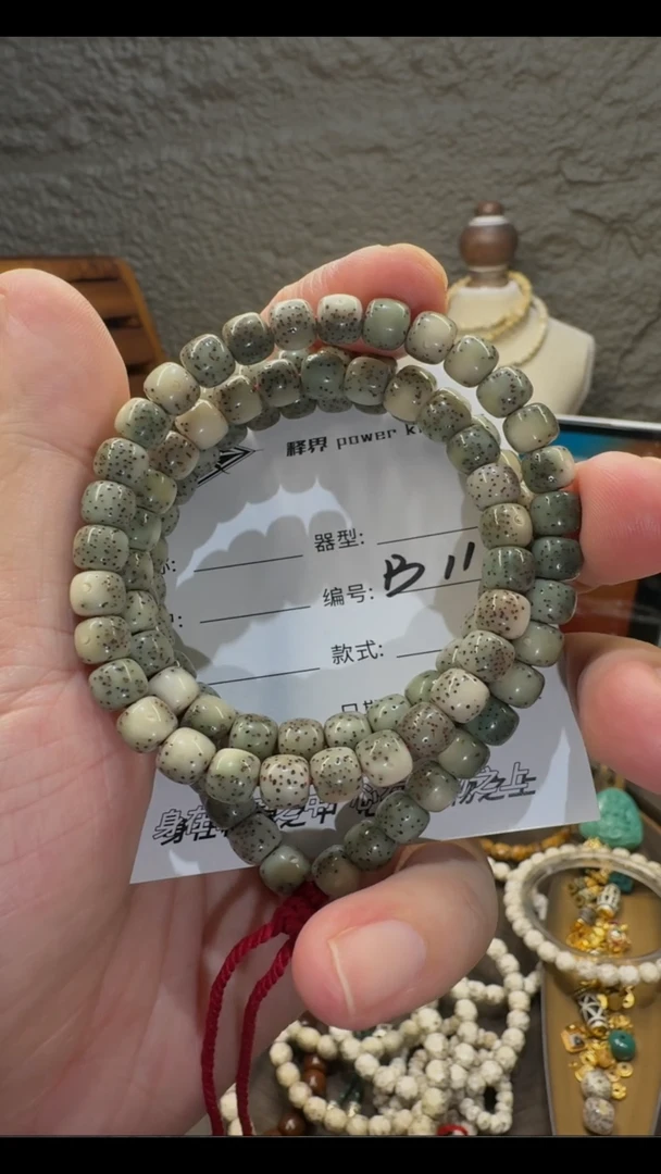 星月菩提手串星月菩提长串B11