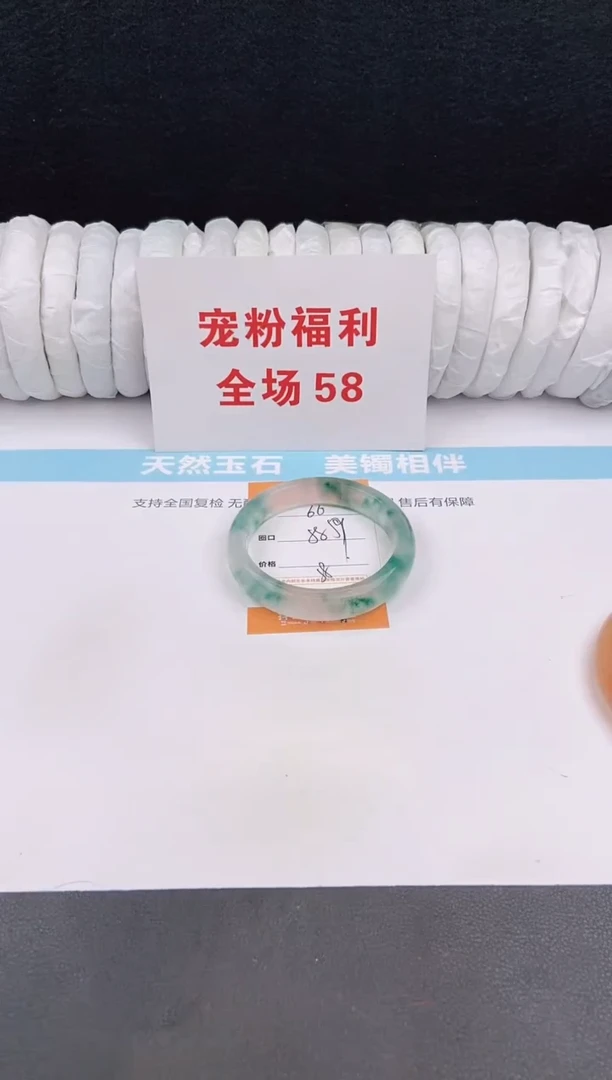 未镶嵌手镯石英质玉66