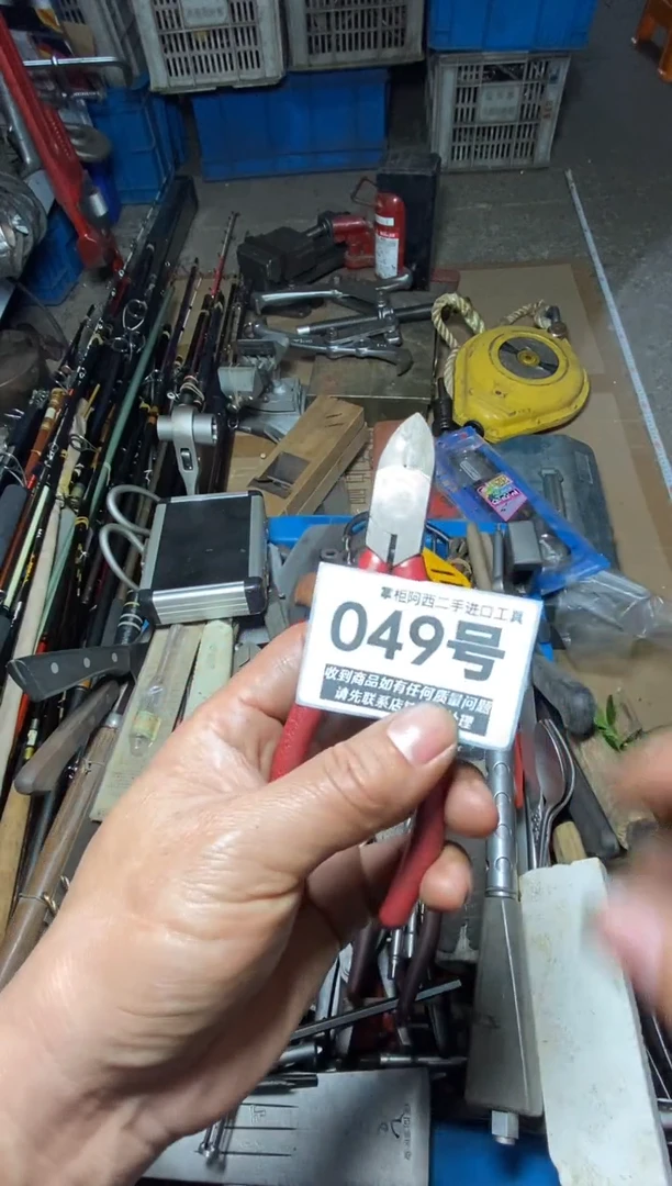 海*五金工具手动工具