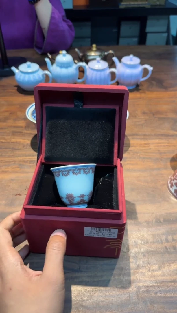 二亭 釉里红 如意忍冬纹 铃铛杯