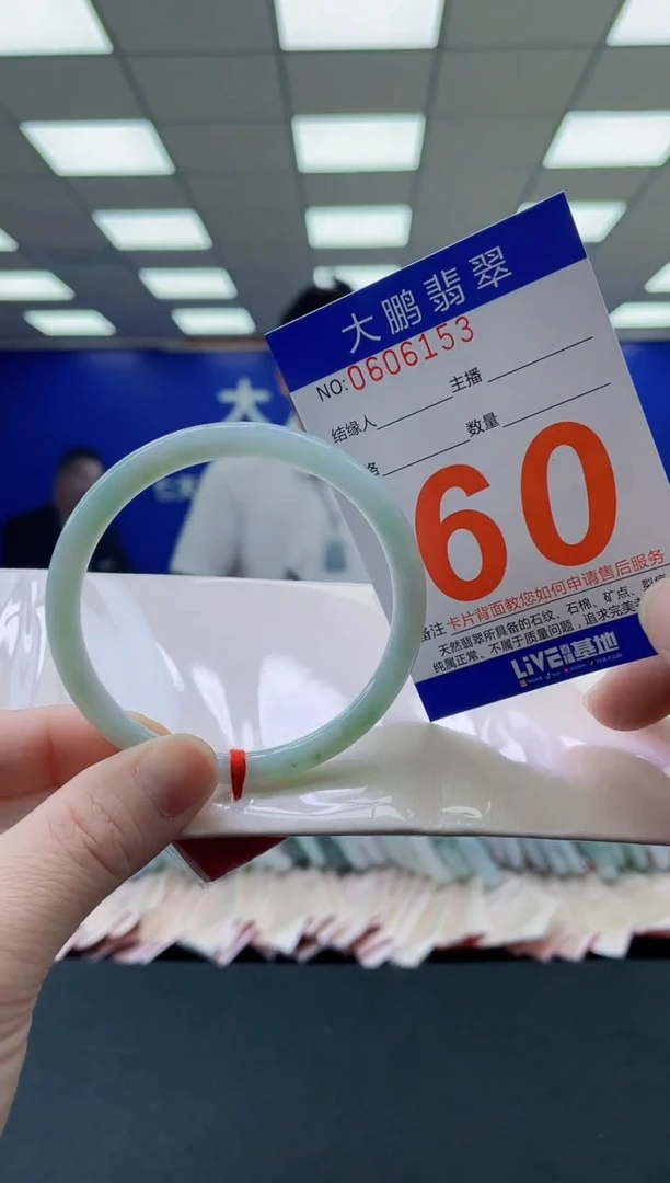 未镶嵌手镯翡翠 AAAAAAAAAA