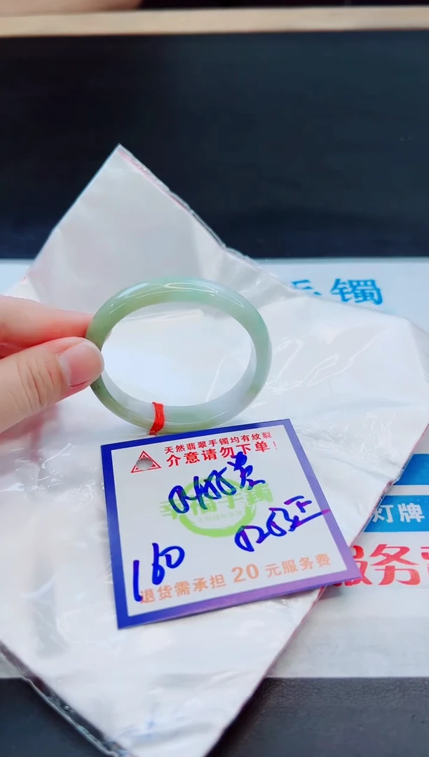 未镶嵌手镯翡翠天然缅甸翡翠A货！A货！A货！A货！A货！