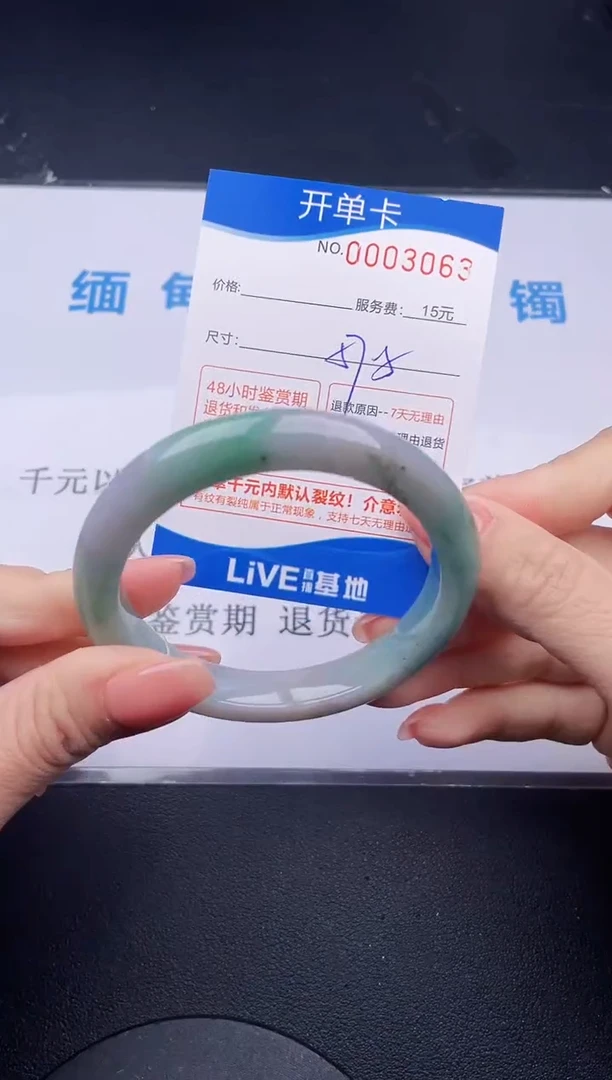 【闪购商品】翡翠手镯未镶嵌63拍哪个发哪个图片为准