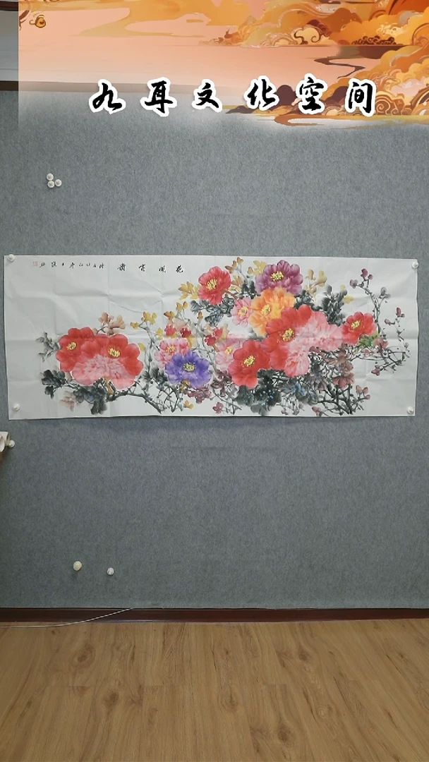 国画王xiu老师国画作品