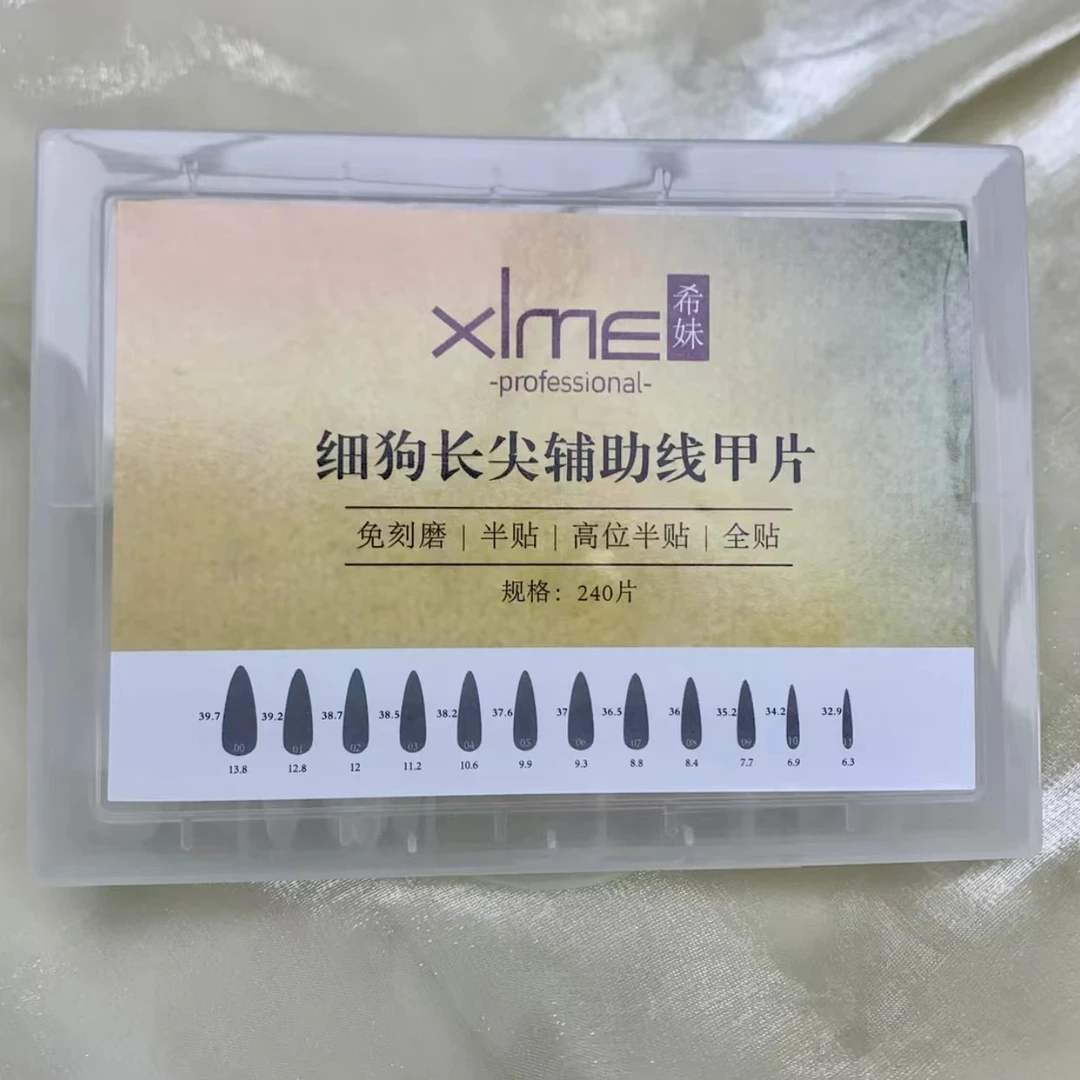 希妹 美甲 定制款 细狗辅助线甲片 （240片 0-11号全号款）
