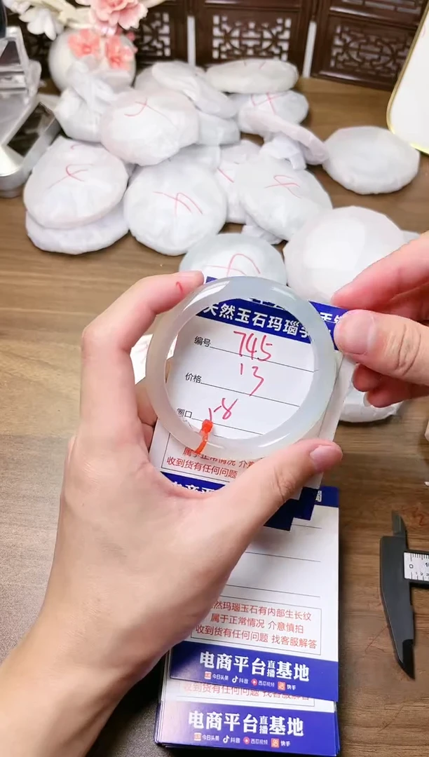 手镯玛瑙/玉髓未镶嵌745