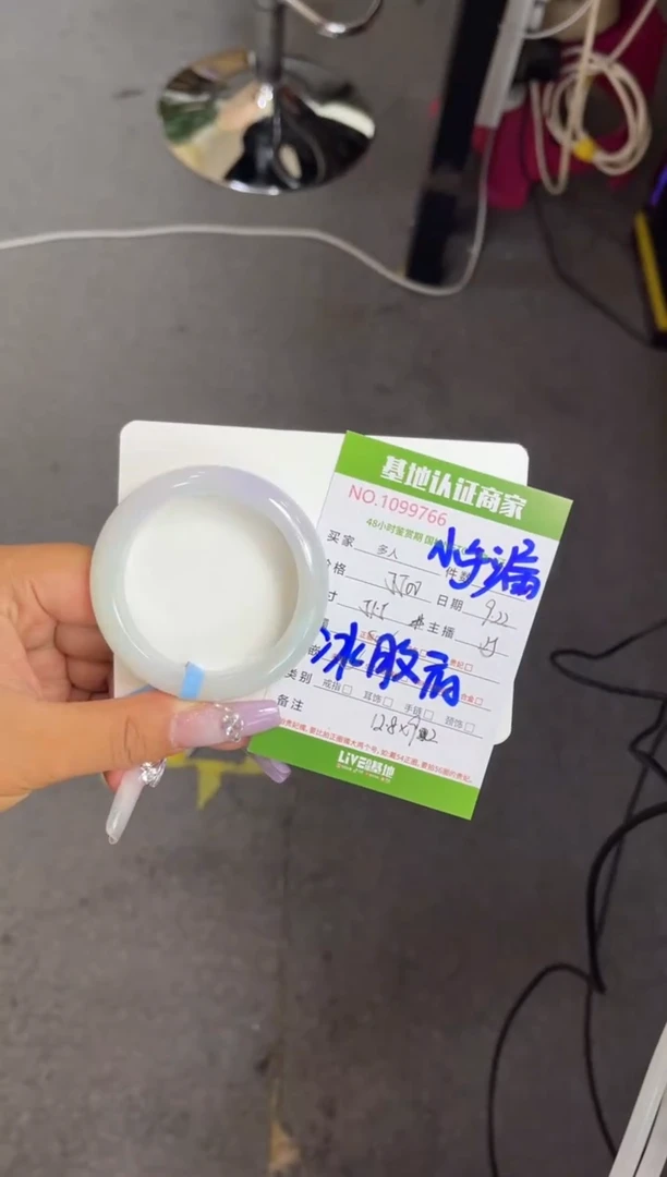 未镶嵌手镯翡翠多人