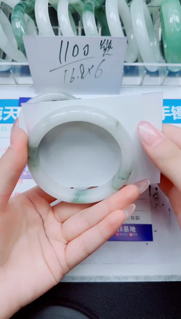 未镶嵌手镯石英质玉557/60.4