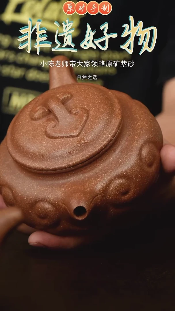 茶壶紫砂宜兴原矿紫砂手工壶500cc