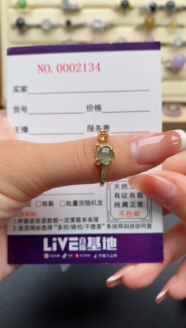 银S925镶嵌戒指翡翠1010101010+2