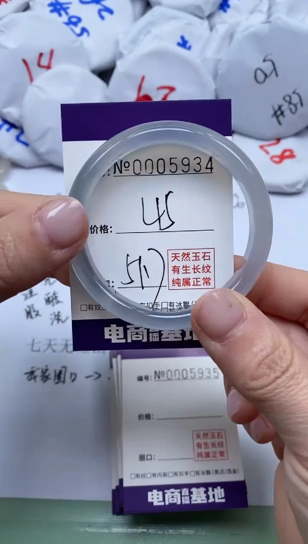 【闪购商品】玛瑙/玉髓手镯未镶嵌5934