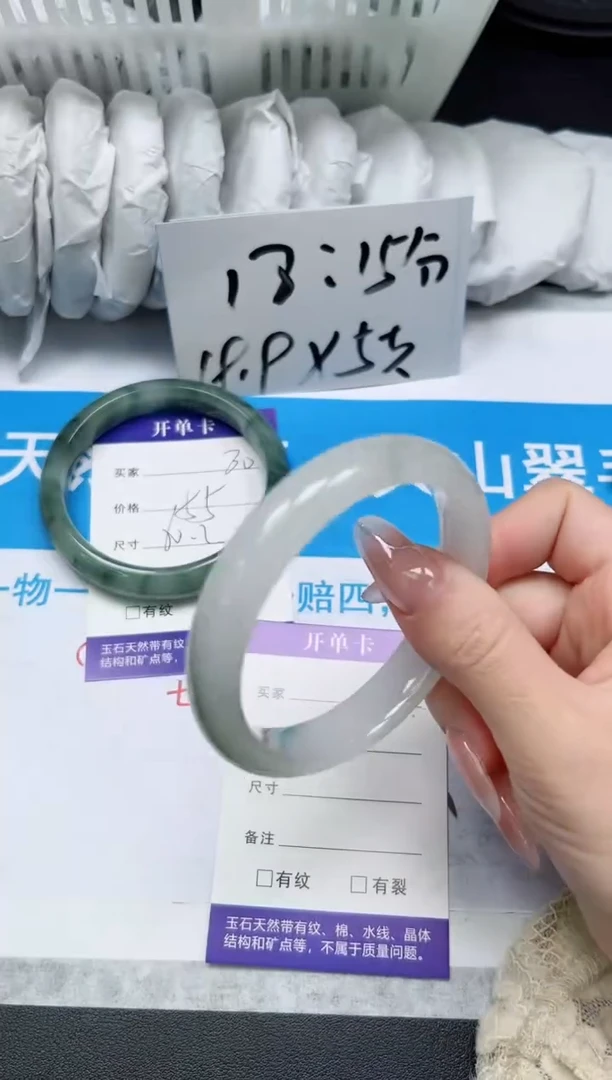 【闪购商品】石英质玉手镯未镶嵌81/56.5