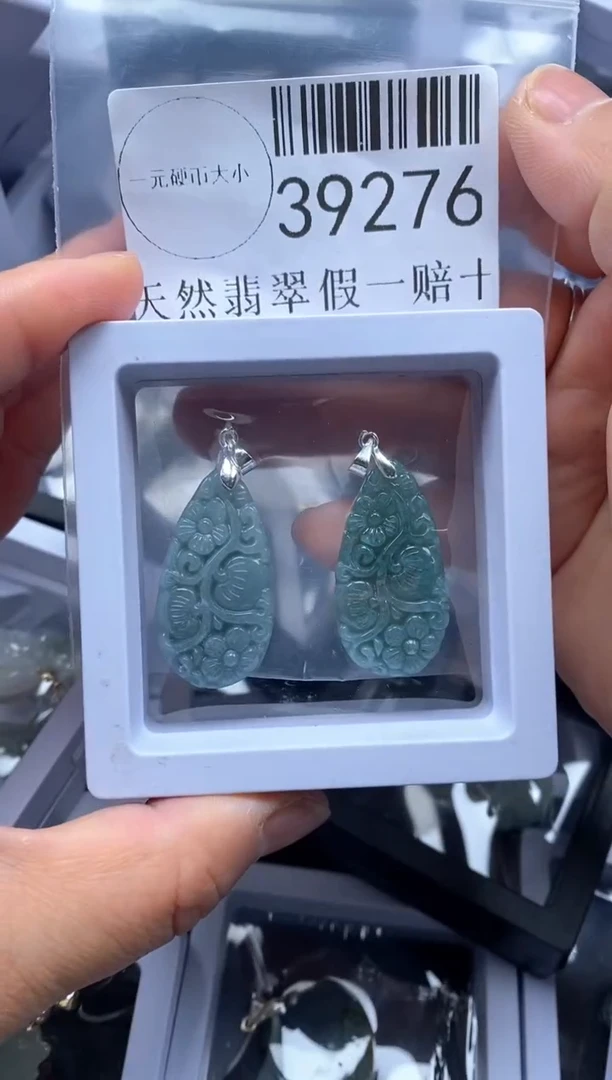 【闪购商品】翡翠吊坠(不含链)未镶嵌39276