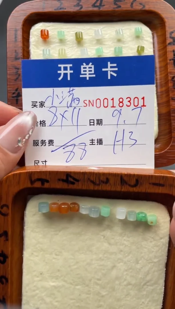 颈饰未镶嵌翡翠小*00018301