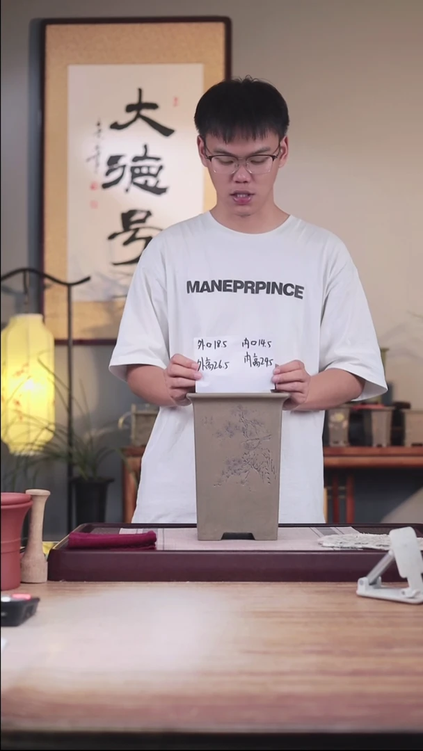 紫砂花盆青灰泥刻绘四方一只无托