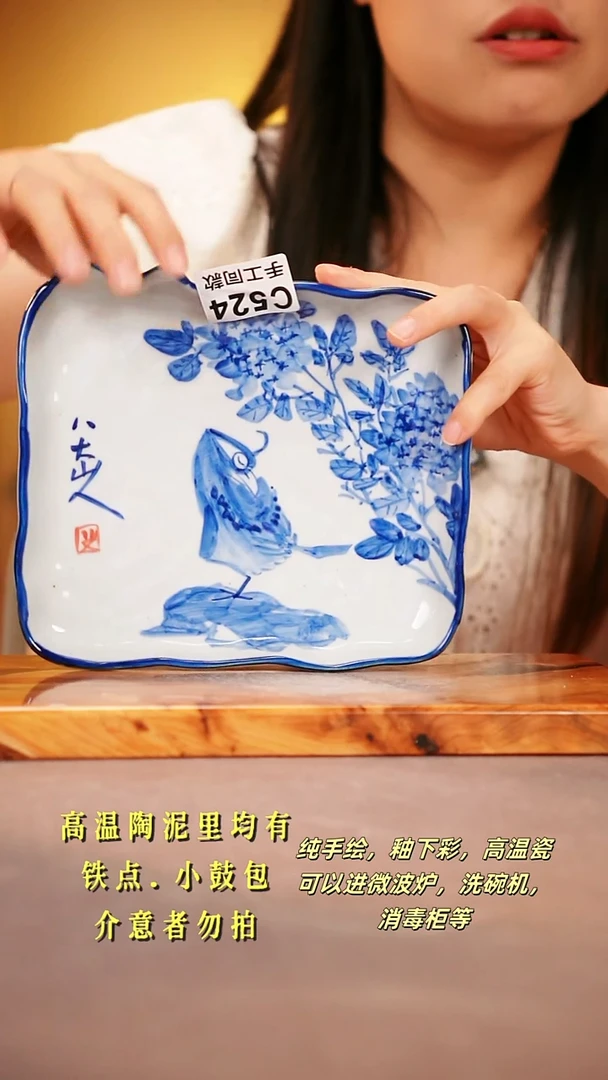 其他C524陶然集器瓷器