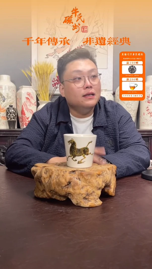 12号一马当先杯杯磁州窑嘎嘎好
