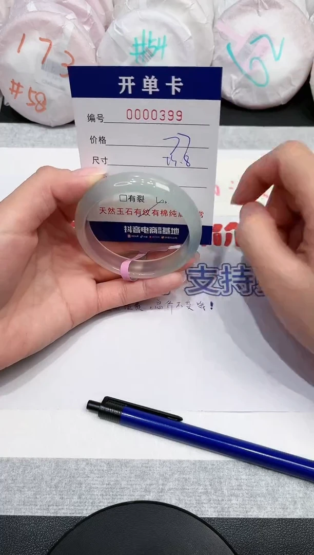 【闪购商品】玛瑙/玉髓手镯未镶嵌399