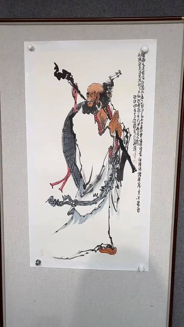 国画孙布衣老师三尺