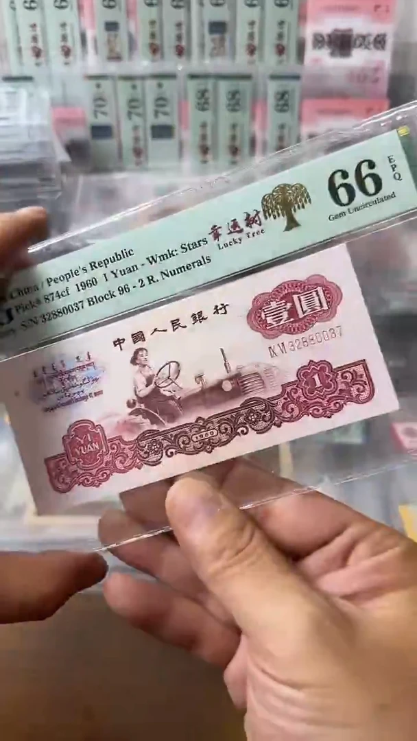 塑料32880037拖拉机