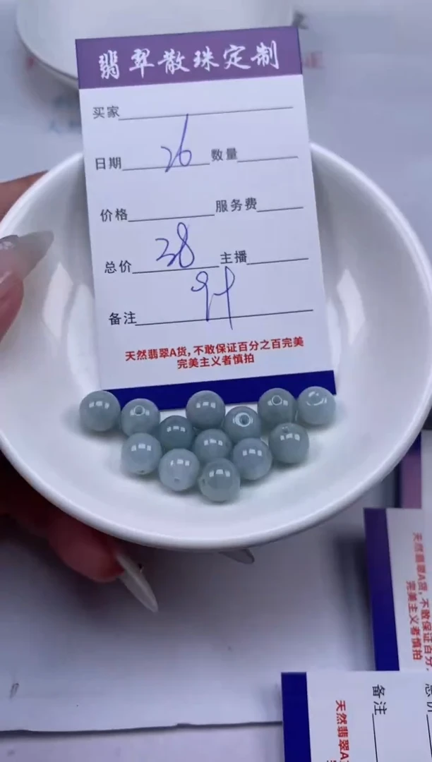 翡翠未镶嵌颈饰贞城散珠批发DIY编制