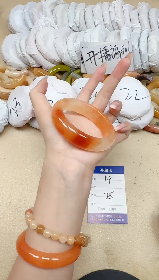 未镶嵌手镯石英质玉14/59.2