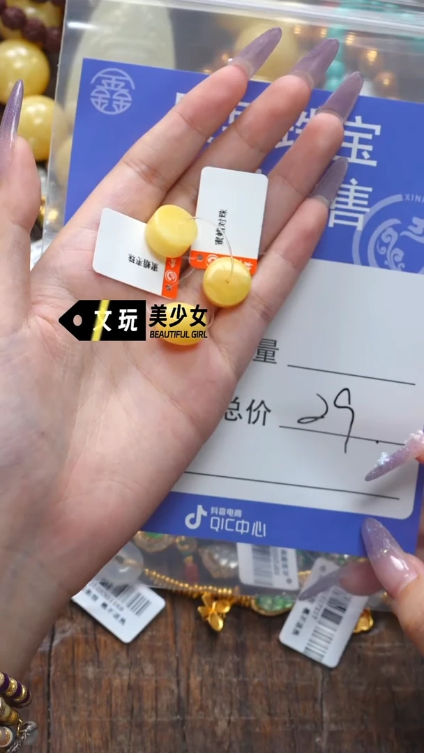 未镶嵌蜜蜡珠宝奇石蜜蜡