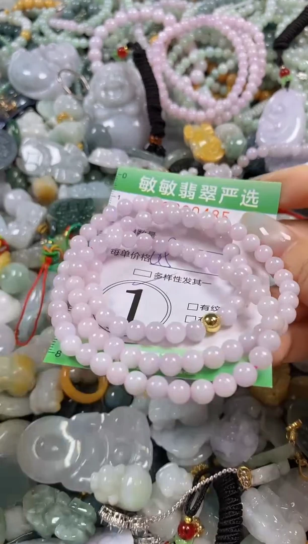 翡翠未镶嵌颈饰闪购0280485多样性发其一