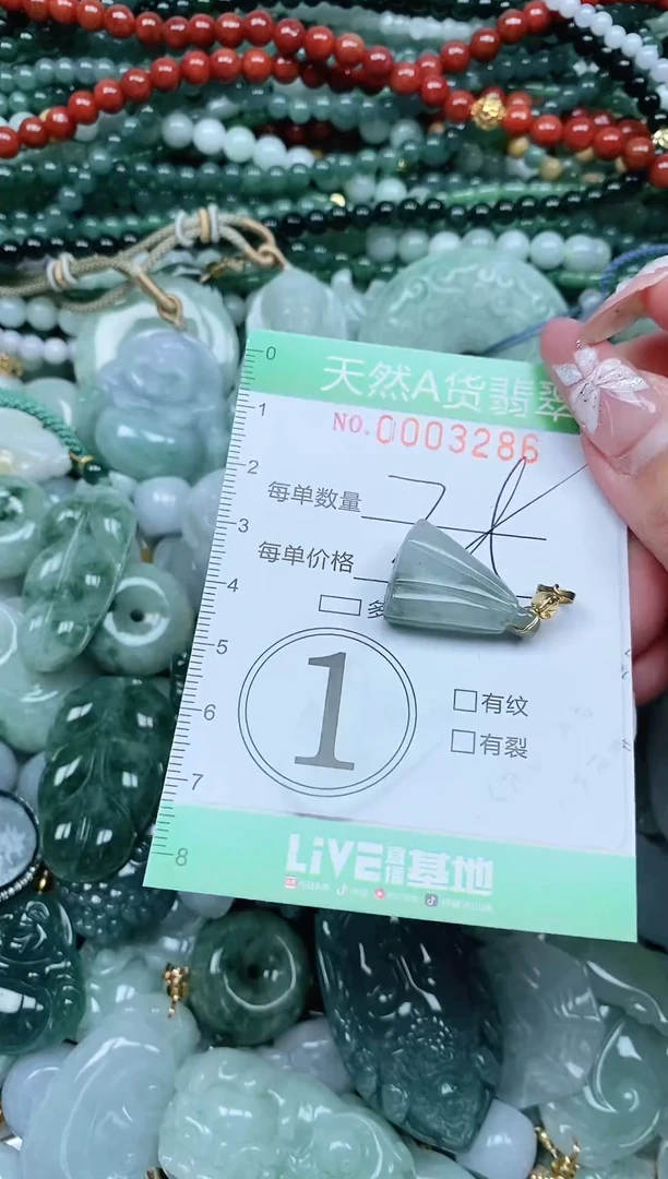颈饰未镶嵌翡翠翡翠