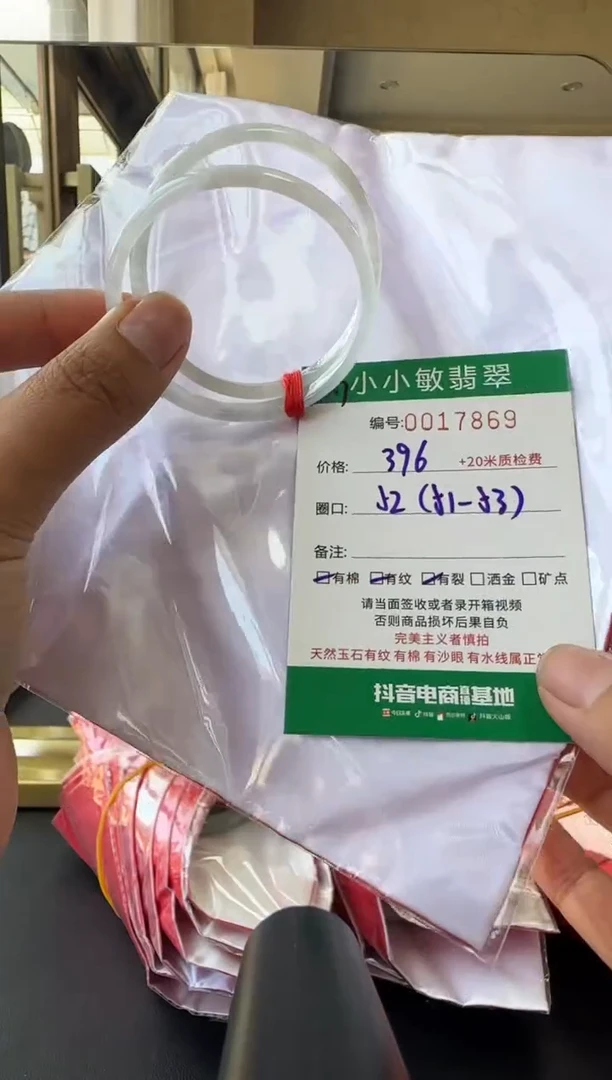 未镶嵌手镯翡翠A货手镯
