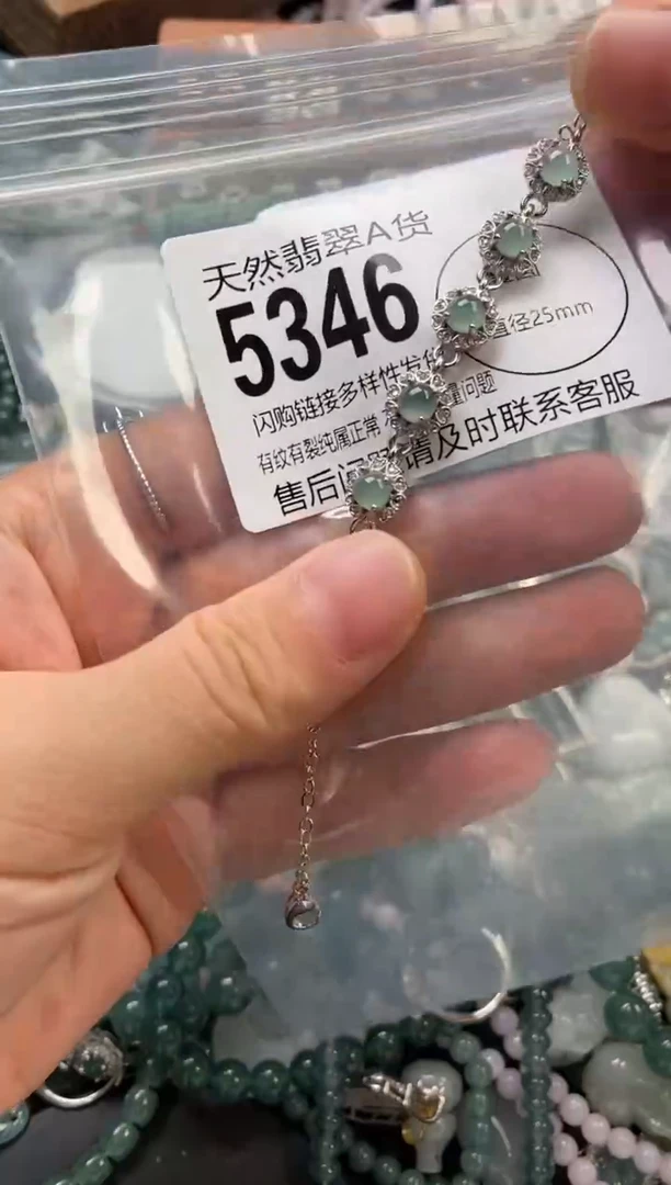 颈饰未镶嵌翡翠翡翠5346