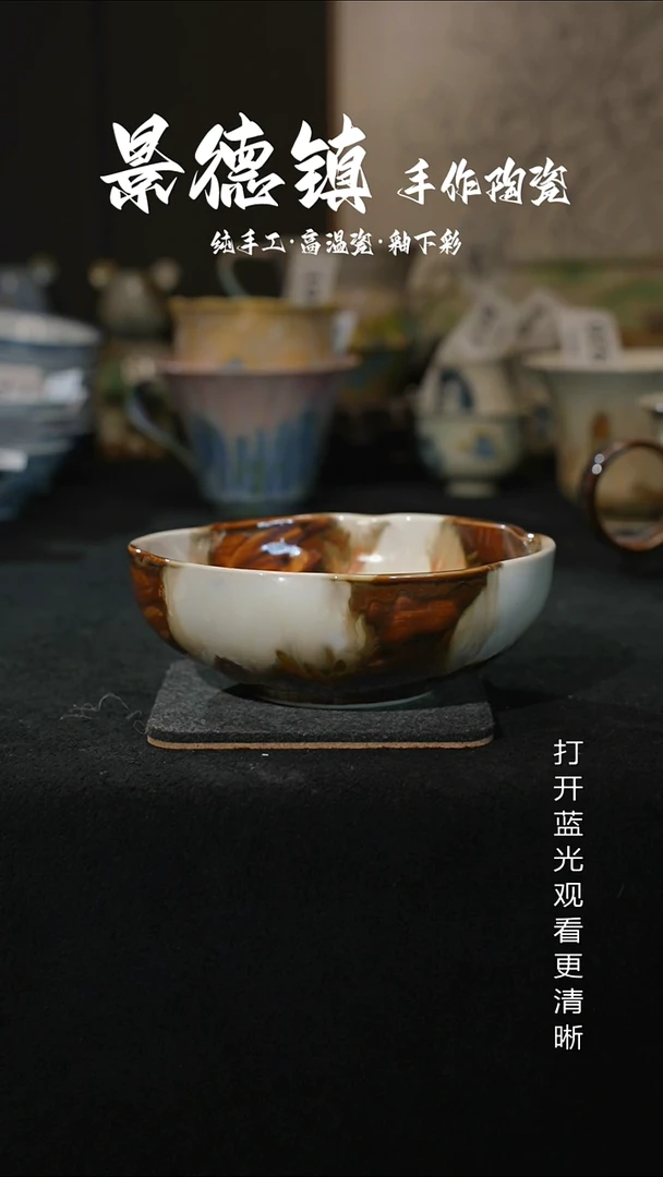 原创景德镇手工高温陶瓷022