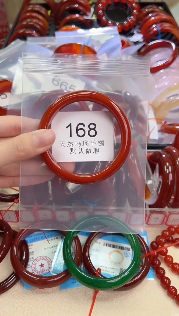 玛瑙/玉髓手镯未镶嵌58圈口*168