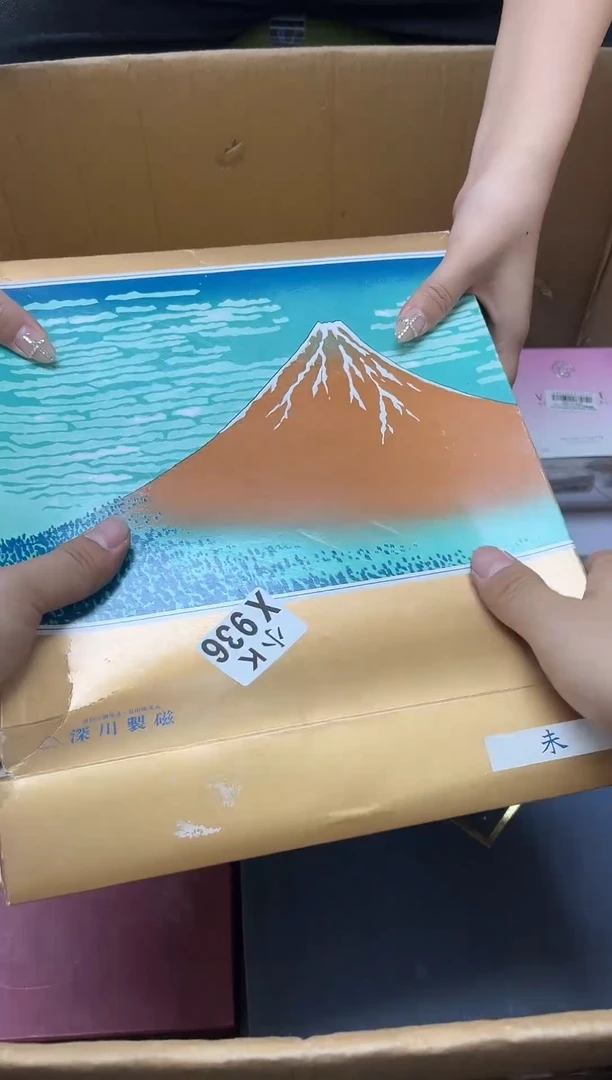 瓷片X*936 X、 X、 X、 X、