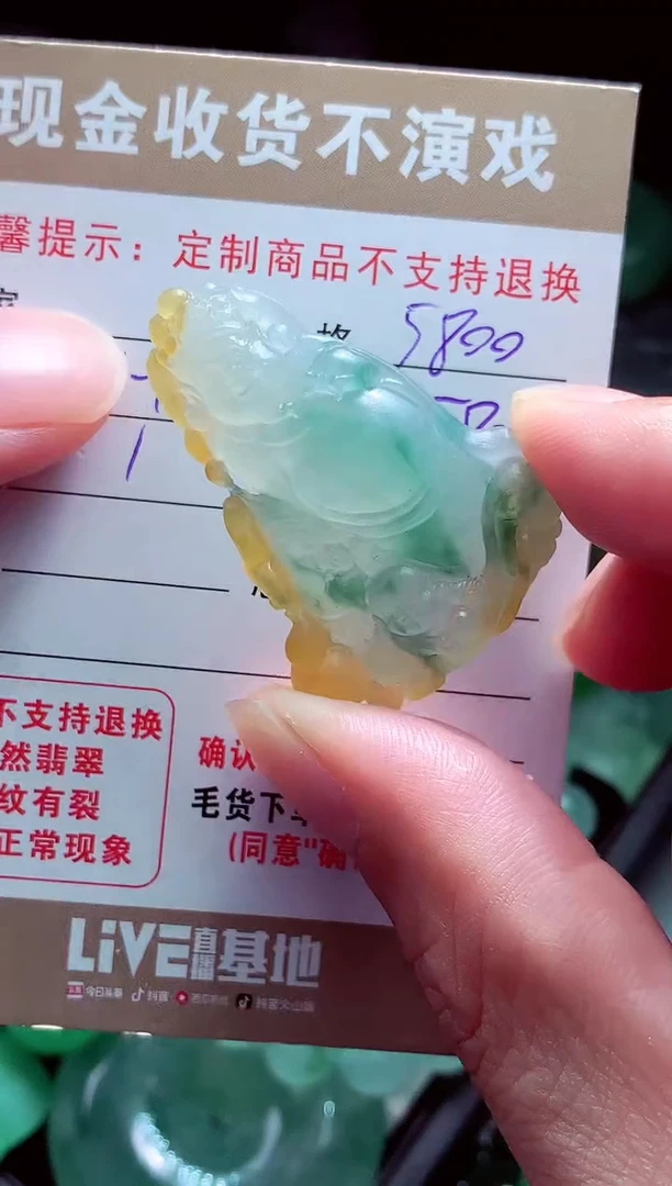 未镶嵌定制翡翠倾***恋翡翠毛货定制