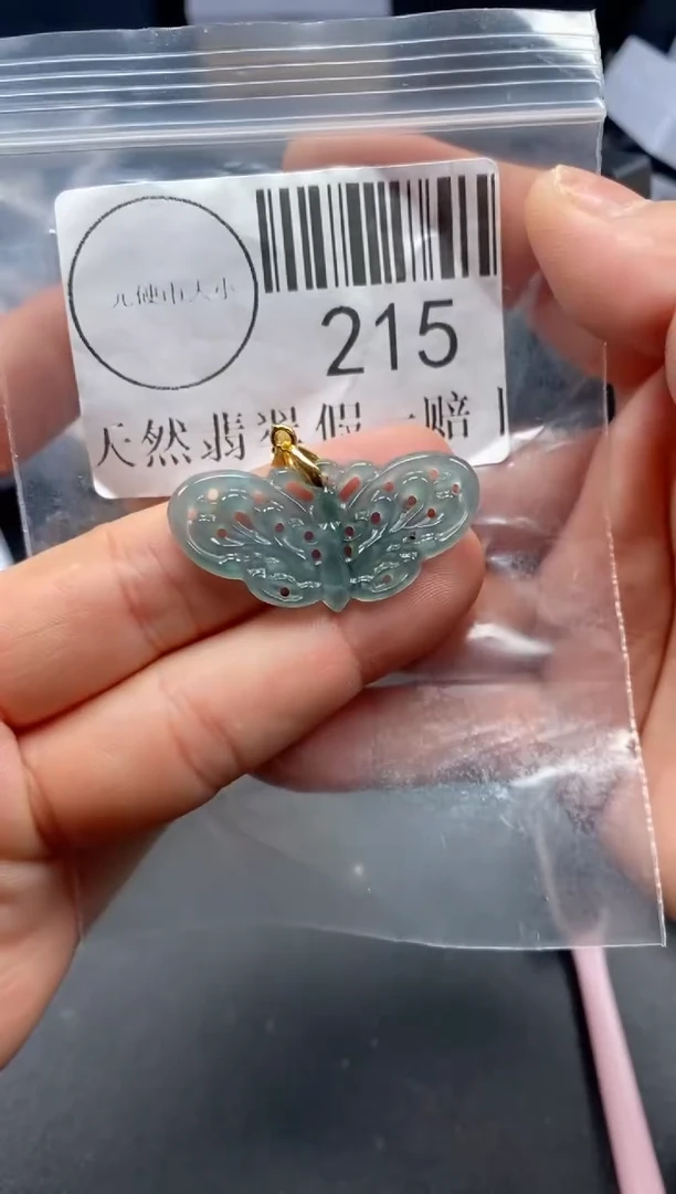 吊坠(不含链)未镶嵌翡翠215