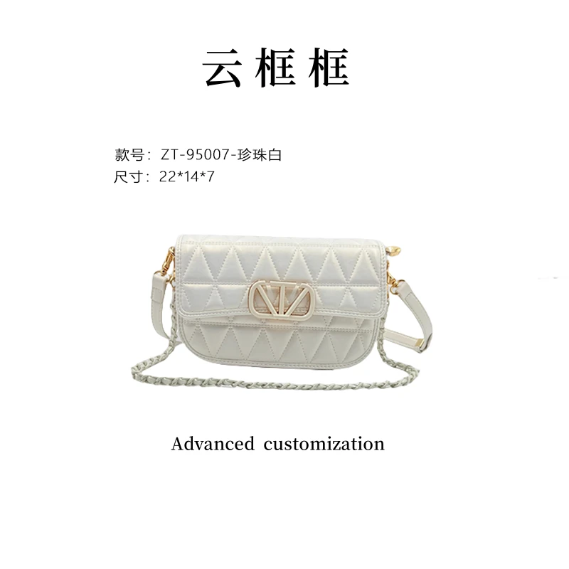【云云甄选】ZT-95007-珍珠白-轻奢时尚女士新款手提单肩斜挎包