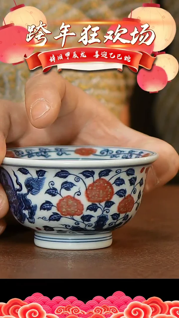 【闪购商品】杯景德镇陶瓷杯盖碗66